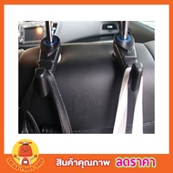 Car hook 2 ชิ้น ตะขอรถยนต์ ตะขอแขวนรถยนต์ ตะขอแขวนเบาะรถ ที่แขวนของตะขอ ตะขอแขวนในรถ ที่แขวนของในรถ ที่แขวนของ ตะขอแขวนเบาะ สีดำ