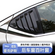 Lexus Rear Triangle Window Louver Decoration ES200 ES300h Rear Window Modification Appearance Modifi
