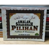 BUKU AMALAN SURAH PILIHAN - HJ JOHARI HJ ALIAS ( size poket )