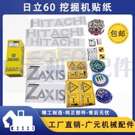 Excavator Accessories Hitachi 70/ZAXIS70/60/55/90 Excavator Hitachi EXZAXIS Full Vehicle Sticker