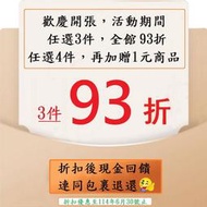 😀哇老湯 料理醬【本區為生意用量，3000公克裝，預購後現磨 / 黑芝麻醬 / 花生醬 / 白芝麻醬 】《甜味、原味》