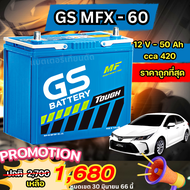 แบต12 โวลล์  GS MFX60L /R แบตรถยนต์ใหม่จากโรงงาน  GS Battery แบบกึ่งแห้ง  12 V - 50 Ah CCA 420 +  ( 