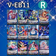 Vanguard V-EB11 Bermuda Split R Foi