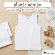 Omo White Children's Tank Top Good Fabric Not Sagging Many Sizes Save On Your Pocket!