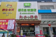 heng8hotel