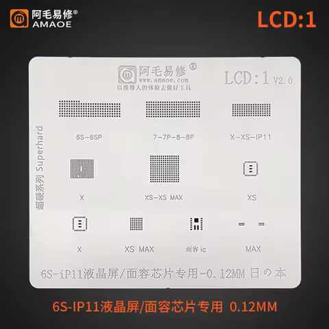 Amaoe LCD1 BGA Reballing Stencil For Iphone 6S 6SP 7 7P 8 8P XR XS Max 11 12 Pro MIni LCD Display Fa