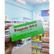 PROGESIC (PARACETAMOL 500mg)