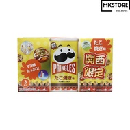 Pringles Takoyaki flavor 3 cans Osaka limited Popular/Gift/Sweets/Potato Chips/Delicious Sweets/Made in Japan