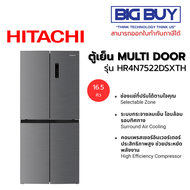HITACHI ตู้เย็น MULTI DOOR รุ่น HR4N7522DSXTH 16.5 คิว อินเวอร์เตอร์ 16.5 คิว