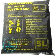 BEST Original Wholesales All-Purpose Potting Plant / Flower soil Mix 5L (Home Brand Volcanic)#Suppor