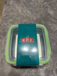 史雲生不銹鋼保鮮盒