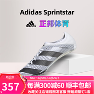 阿迪达斯（adidas） 短跑钉鞋中考体考四项专业田径训练跑步比赛精英钉鞋sprintstar GX6685 高级灰 43 码 UK9