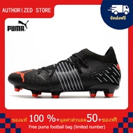 【Special Deals】PUMA FOOTBALL SHOES-Puma Future Z 1.1 FG Black Sizes 39-45-รองเท้าฟุตบอล รองเท้าสตั๊ด-Free puma football bag