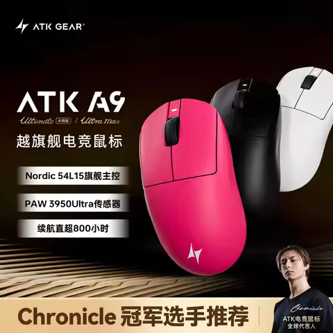 ATK A9 Ultra Max Ergonomic Gaming E-sports Wireless Mouse PAW3950 Sensor PC Laptop FPS Gamer Mouse
