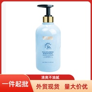 LBLS Iamide Sunscreen Cream (Blue Bottle) Moisturizing Moisturizing Summer Outdoor High Power Sunscr