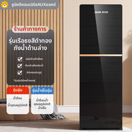 AUX | เครื่องกรองน้ำอัจฉริยะ AUX 2025 รุ่นใหม่สำหรับใช้ในบ้านและสำนักงาน ปรับอุณหภูมิได้ 2109 พร้อมช