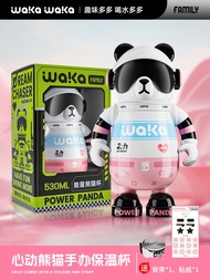 แก้วน้ำสแตนเลส Waka Panda 316 ทรงสูง ความจุขนาดใหญ่ ดีไซน์น่ารัก ดีไซน์สำหรับผู้หญิง แก้วน้ำดื่มแบบม