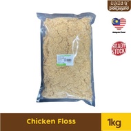 Chicken Floss / Serunding Ayam Original / Spicy - Halal