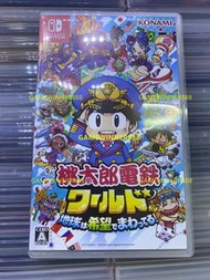 《今日快閃價》（中古二手）日版 Switch NS遊戲 桃太郎 電鐵 系列 / 桃太郎電鐵世界～地球圍繞著希望轉動 ！/ Momotaro Dentetsu World Chikyuu wa Kibo