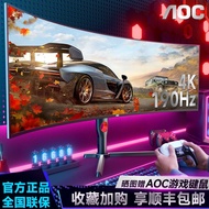 AOC 34-Inch Fish Screen Display with Fish Screen Accurate 4K Curved 190Hz Computer Display CU34G3X G