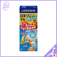 Loxonin EX Gel 50g (Direct from Japan)