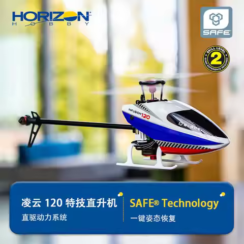 Horizon Hobby Blade Infusion 120 Rc Aerobatic Stunt Helicopter Remote Controlled Indoor Outdoor For