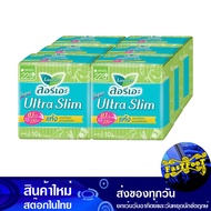 ซูเปอร์ อัลตร้าสลิม ผ้าอนามัย แบบมีปีก 22.5 ซม. 10 ชิ้น (6ห่อ) ลอรีเอะ Laurie Super Ultra Slim Sanitary Napkin With Wings 22.5 Cm. ผ้าป้องกันเลือด ผ้าป้องกันเชื้อ แผ่นซับเลือด