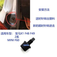 BMW X1F48F49 BMW MINIF60 2 Series F46 Trunk Cushioning Block Auto Parts