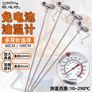 Odas 80CM/1 Meter Termometer Minyak Probe Lanjutan Komersial Ketepatan Tinggi Penggoreng Dalam Periu