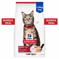 [Bundle Deal] Hill's Science Diet Adult Salmon & Brown Rice Recipe Dry Cat Food 1.58kg