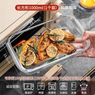 玻璃烤盤耐高溫焗爐微波爐加熱烤魚盤器皿家用蒸魚盤加厚餐盤