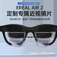 Suitable for XREAL Air 2 Pro Smart Glasses Myopia Hyperopia Astigmatism Lenses AR XR Smart Glasses A
