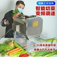 急放！ 多功能 切菜機 商用食堂 韭菜 香菜 香蔥花 切餡 小米辣 切片機 電動切菜機 Vegetable cutter