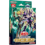 Japanese Yugioh Starter Deck 2019 (ST19)