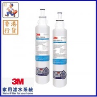 3M - AP2-CDT10 替換濾芯 (適用於 ,AP2-DT10濾水系統) (2枝)