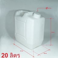 20 Liter Tank 20 Oil 20 Gallon 20 20l 20l Fuel Second Hand