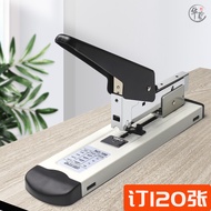 AT/🏮Heavy-Duty Thick-Layer Textbook Stapler Large Effortless Stapler Thickened Book Bookbinding Machine Order120Zhang Of