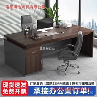 Employee Desk Combination Home Office Desk Computer Desk Chair Light Luxury Desk Single Desk DYTS