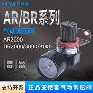 AIRTAC AIRTAC Pneumatic Pressure Regulating Valve AR BR200 300 400 Pneumatic Pressure Reducing Valve