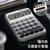 太阳能静音无声计算机机械按键学生计算机财务会计专用20260601 Solar-powered silent computer mechanical keys for students, specia