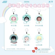 【Ready Stock】Alien stage blind box keychain plushie merch luka cosplay figure sua till ivan Table De