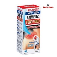 Anmeltz Yokoyoko liquid 46ml(red)