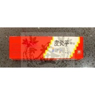 Pi Yan Ping Ointment 皮炎平软膏 20g EXP:2027/08