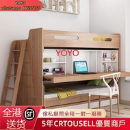 L0470多功能組合床 書枱床一體 小戶型上下床 高架床 子母床 雙層床 兒童床 Bunk bed, table integrated children's bed