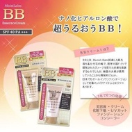 ✨日本明色MOIST LABO潤澤BB霜SPF50 PA++++ 💥💥銷量已衝破一千三百萬！！