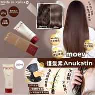 🔥限時優惠現貨🔥韓國 Moev Anukatin 香水防脫髮膜 200ml
💎 韓國熱賣新品
韓國火紅🇰🇷GD大推薦韓國Moev蘋果防脫洗護三部曲
用家親身試用✨正正正👍🏻
➕️精選好物推介➕️正品正