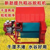 Rice threshing machine household small electric gasoline diesel engine rice thresher rice thresher m