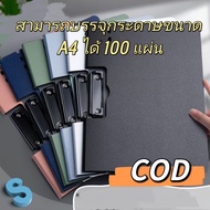 A4 folder For Storing 2 in 1 Documents Durable Document Files Hard Plastic A4 File Folder A4 File Fo