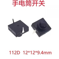 12 * 12mm Ultra-Thin Flashlight Switch 12 * 12 * 9.4mm Push Button Switch 2 Pin Self-Locking Switch 