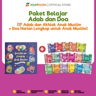 Limited Deals Learning Package of Manners & Prayers - 17 Books of Manners and Morals for Muslim Chil